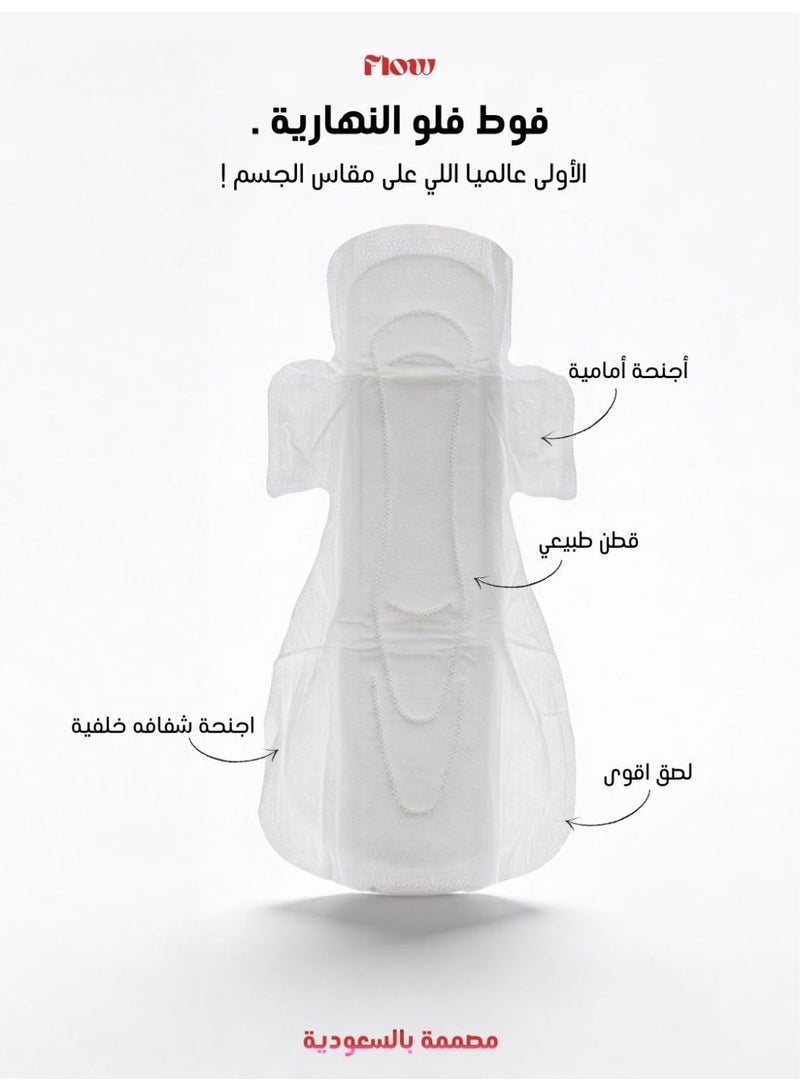 Flow Daytime Pads  M/L - Image 3
